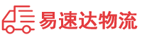 怀化到临沂物流公司